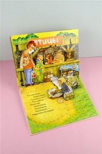 Успенский Э.Н. Птичий рынок