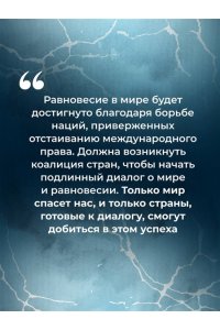 Миркович Н. Украинский хаос. Как мы в нем оказались? Как из него выбраться?