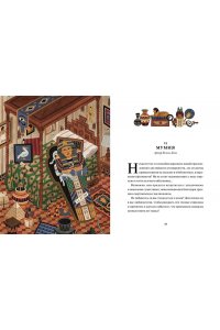 Страшные истории. Классические рассказы о Дракуле, Франкенштейне и других монстрах