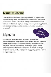 Селютина А. Мутные воды