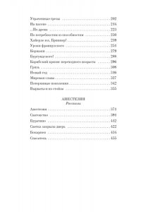 Алаев Ю. Территория тюрьмы