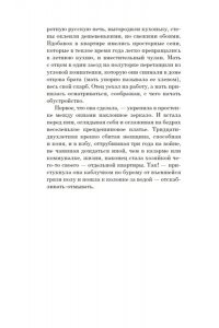Алаев Ю. Территория тюрьмы