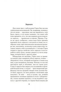 Алаев Ю. Территория тюрьмы