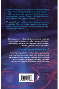 Последнее желание