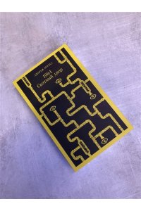 Оруэлл Дж. 1984. Скотный двор