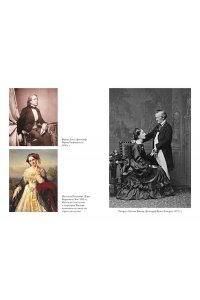 Гант Э. Пять прямых линий: Полная история музыки