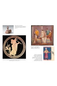 Гант Э. Пять прямых линий: Полная история музыки