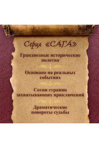 Райли В. Королева острова