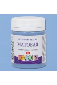 КРАСКА АКРИЛ 50МЛ ДЕКОЛА ПЫЛЬНАЯ СИНЯЯ(МАТОВАЯ)14328535 (8464)