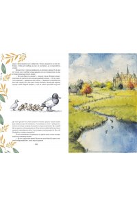 Андерсен Х.К. Сказки и истории (с ил.)