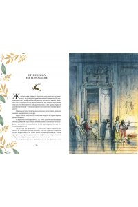 Андерсен Х.К. Сказки и истории (с ил.)