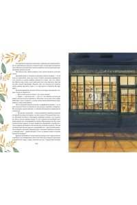 Андерсен Х.К. Сказки и истории (с ил.)