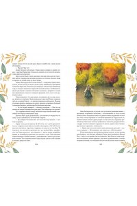 Андерсен Х.К. Сказки и истории (с ил.)
