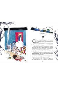 <не указано> Страшные сказки (с ил.)