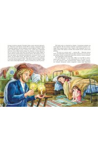 Андерсен Г.-Х. Дочь болотного царя. Сказки (ил. Ю. Гончаровой)