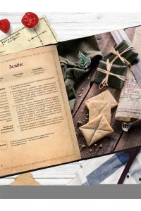Гримм Т. Поваренная книга саги 