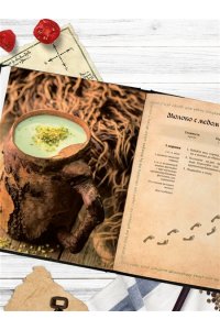 Гримм Т. Поваренная книга саги 