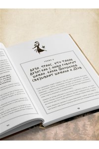 Ада Баскина По праву Силы. Северный шаманизм. Духи и предки.