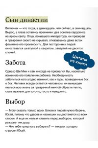 FebruaryKr Потерявший солнце. Том 1