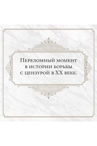 Маклауд Э. Нежность