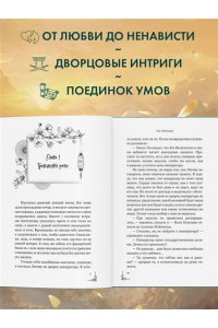 Ляньцзы Л. Императорский пион (#3)