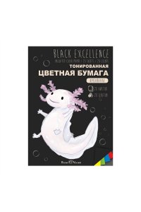 ЦВ БУМАГА А4 20Л 20ЦВ ТОНИРОВ11-420-310 (5771)