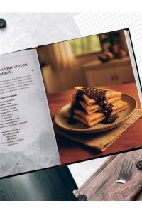 Линокс К. Сумерки. Неофициальная кулинарная книга