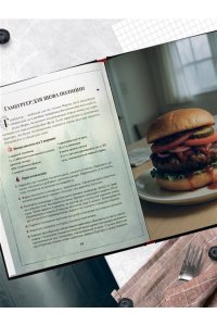 Линокс К. Сумерки. Неофициальная кулинарная книга