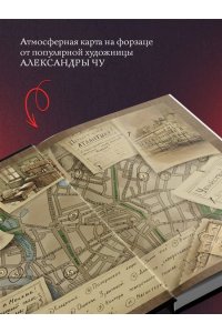 Гравис Ж. Посредник
