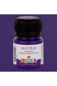 КРАСКА АКРИЛ 20МЛ ДЕКОЛА ФИОЛЕТОВАЯ (МАТОВАЯ) 14326607 (5555)