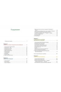 Артюшина О. Введенское кладбище
