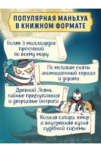 R.C Дневник Палаты по уголовным делам. Том 1