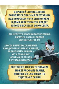 R.C Дневник Палаты по уголовным делам. Том 1