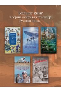 Крапивин В. Голубятня на желтой поляне (с илл.)