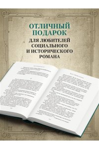 Латий Евгений, Романов Владисл Дело гастронома №1