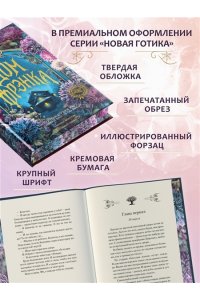 Синклер К. Дом Фрэнка