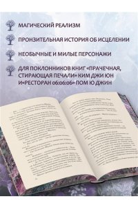 Синклер К. Дом Фрэнка