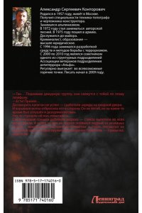 Свет зари
