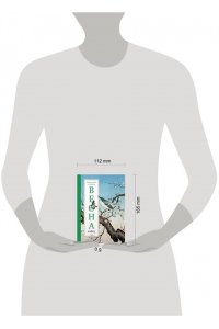 Долин А.А. Весна. Хайку