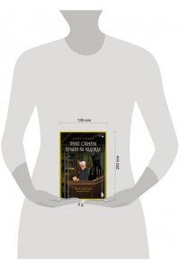 Горный И. Пункт обмена печали на надежду. Что ты готов отдать за свои мечты?