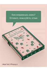 Чосич Б. Роль моей семьи в мировой революции