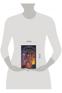 Пратчетт Т. Платье цвета полуночи (Плоский мир: Тиффани Болен #4)