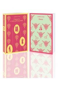 Остен Дж. Набор 