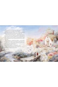 Снежная королева