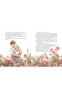 Снежная королева