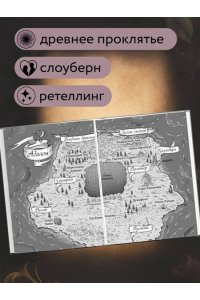 Кёрл Д. Склонись перед Королевой эльфов (#1)