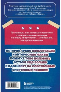 Никулин А.А. ФК 