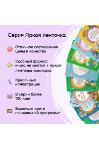 Не надо врать. Рассказы для детей