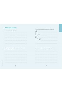 <не указано> Папа, я тебя люблю! Моя книга о тебе