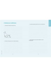 <не указано> Папа, я тебя люблю! Моя книга о тебе
